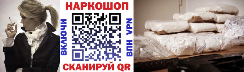 Виды наркотиков купить Заводоуковск Героин А ПВП Гашиш Кетамин Конопля