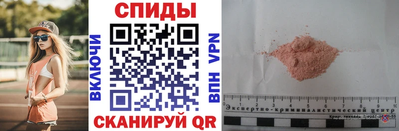 Amphetamine Розовый  Заводоуковск 