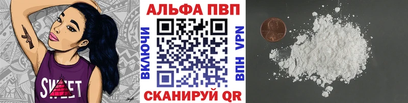 кракен как войти  Заводоуковск  Alfa_PVP Соль 
