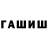 ТГК Wax Kriss Ludriks