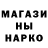 Метадон methadone StarTrick