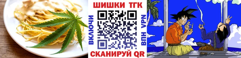Печенье с ТГК конопля Заводоуковск