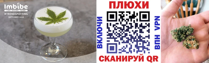 Печенье с ТГК конопля цены наркотик Заводоуковск
