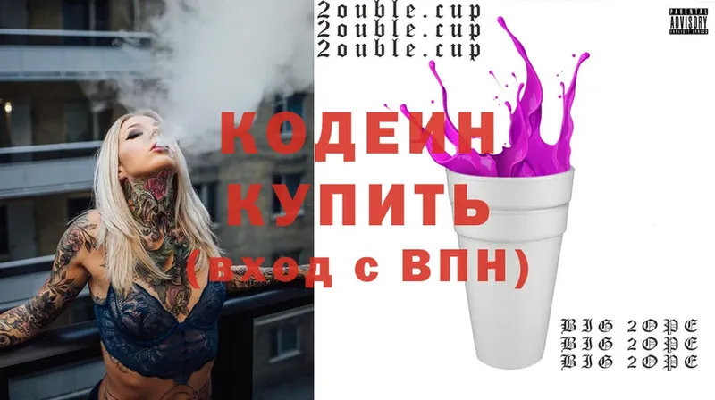 что такое наркотик  Заводоуковск  Кодеиновый сироп Lean Purple Drank 