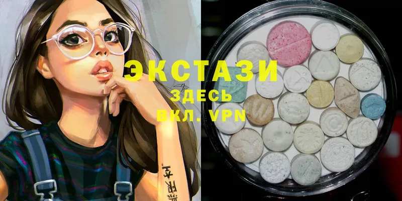 Экстази 300 mg  Заводоуковск 