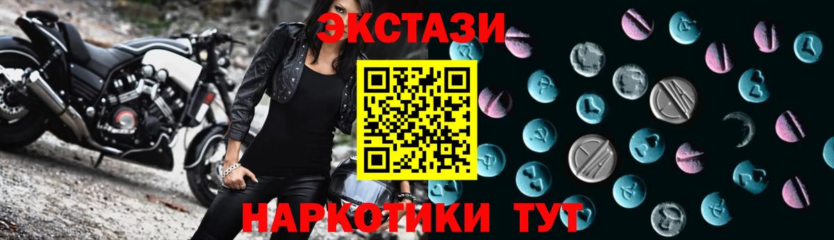 Ecstasy mix  Экстази диски  Ecstasy  Вход с VPN  Заводоуковск 