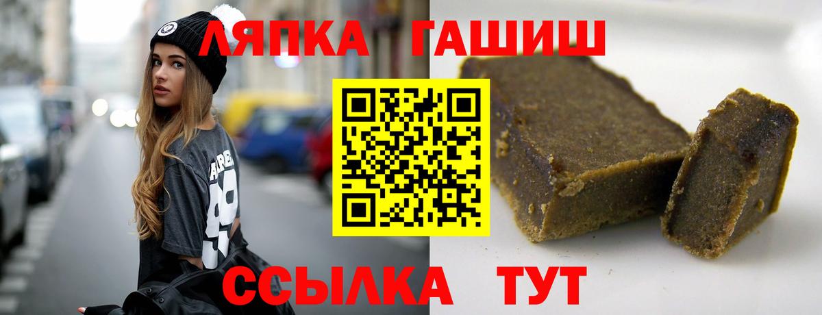 Заводоуковск  ГАШИШ Изолятор  Вход с VPN 