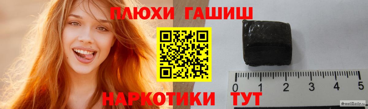 Гашиш гарик Заводоуковск