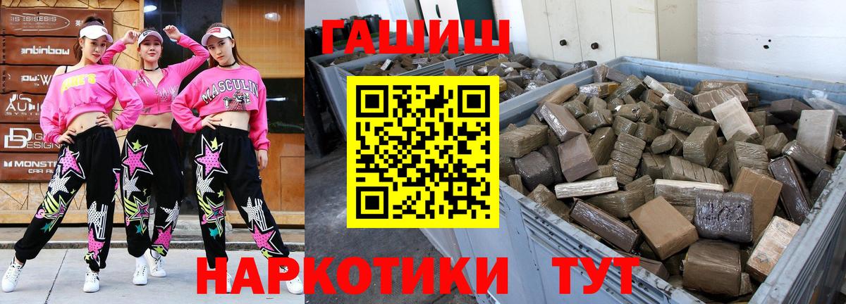 Гашиш 40% ТГК Заводоуковск