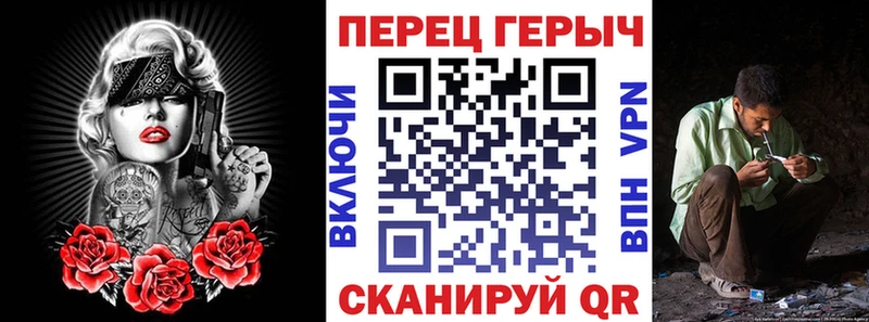 это формула Заводоуковск ГЕРОИН герыч