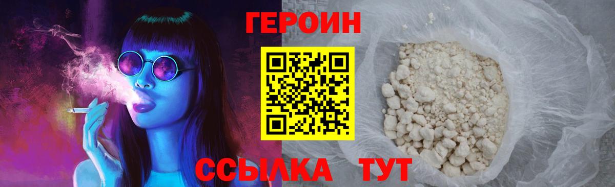 НБОМе Заводоуковск