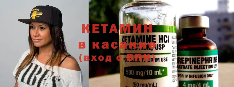 КЕТАМИН ketamine  где купить наркотик  Заводоуковск 