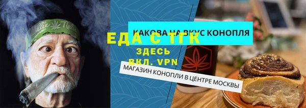 ПСИЛОЦИБИНОВЫЕ ГРИБЫ Новокубанск