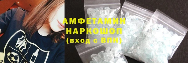спайс Новозыбков