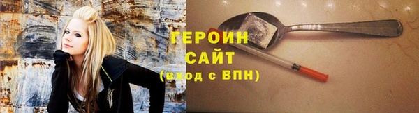 ПСИЛОЦИБИНОВЫЕ ГРИБЫ Новокубанск