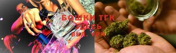 спайс Новозыбков