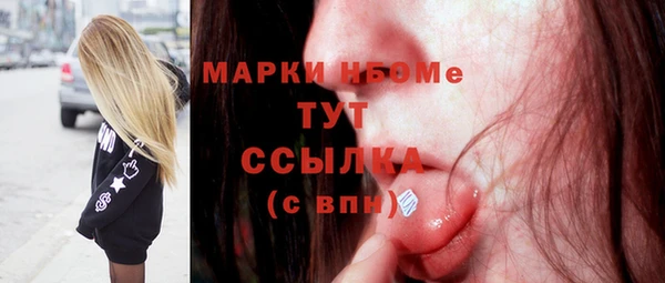 бошки Нефтегорск
