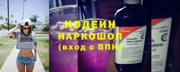 спайс Новозыбков