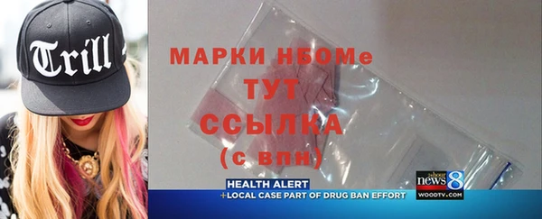 круглые Новодвинск