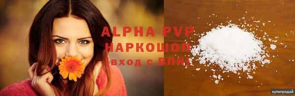 ALPHA-PVP Нефтекумск