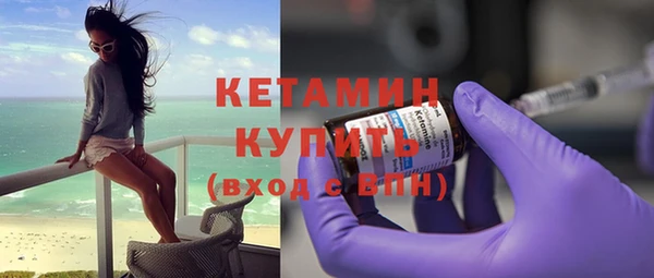 спайс Новозыбков