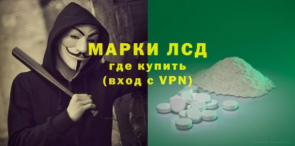спайс Новозыбков