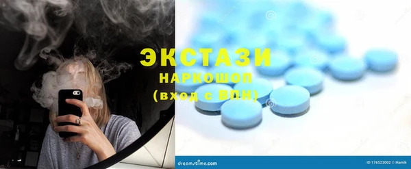 ПСИЛОЦИБИНОВЫЕ ГРИБЫ Новокубанск