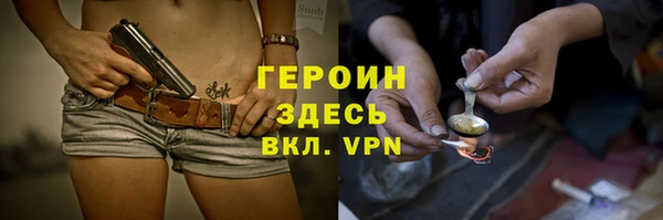 спайс Новозыбков