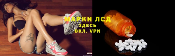 спайс Новозыбков