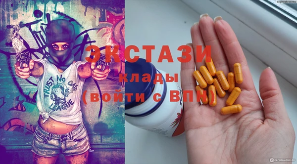 круглые Новодвинск