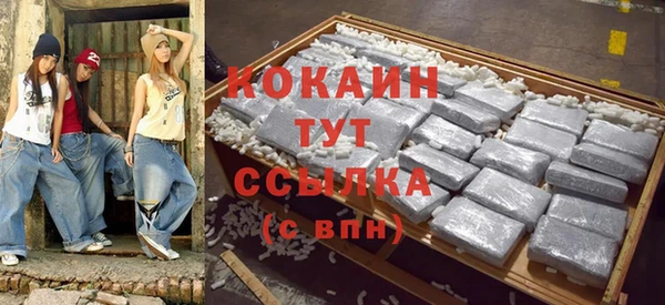 ПСИЛОЦИБИНОВЫЕ ГРИБЫ Новокубанск