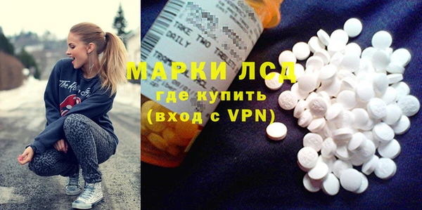ПСИЛОЦИБИНОВЫЕ ГРИБЫ Новокубанск