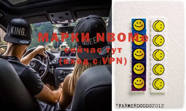 ПСИЛОЦИБИНОВЫЕ ГРИБЫ Новокубанск