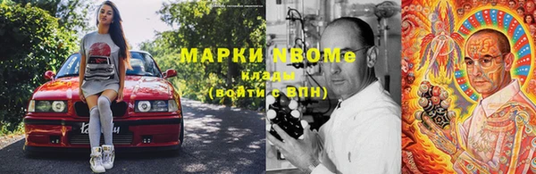 спайс Новозыбков