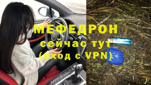 спайс Новозыбков
