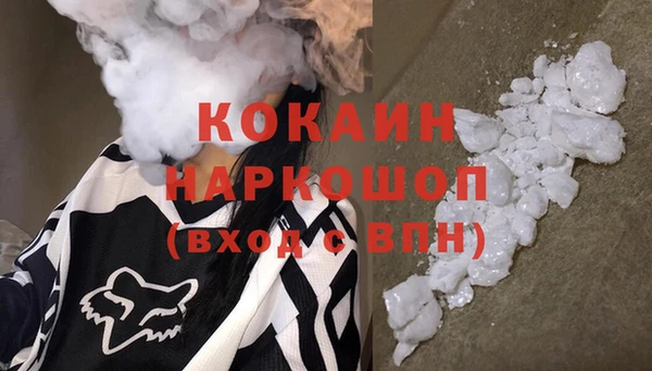 спайс Новозыбков