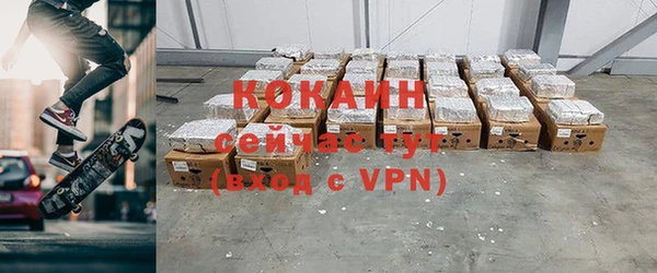 ПСИЛОЦИБИНОВЫЕ ГРИБЫ Новокубанск