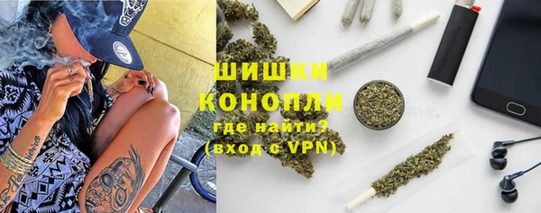 спайс Новозыбков
