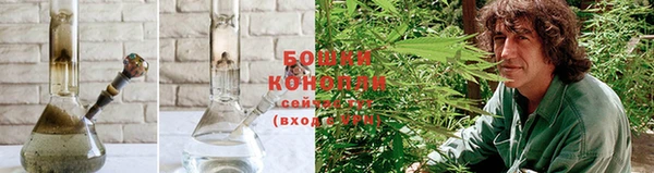 спайс Новозыбков
