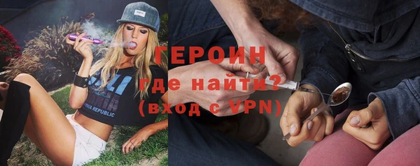 спайс Новозыбков