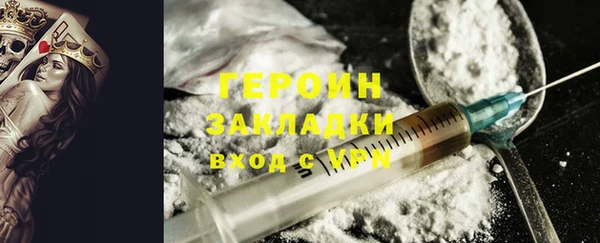 ПСИЛОЦИБИНОВЫЕ ГРИБЫ Новокубанск