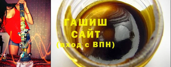 спайс Новозыбков