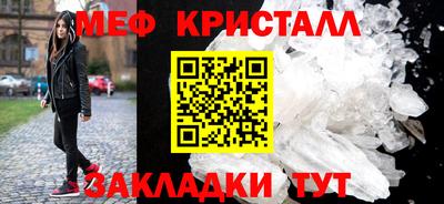 кокаин премиум Балаково