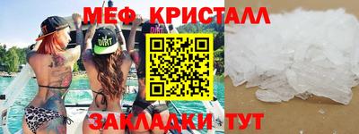 соль курить ск Балашиха