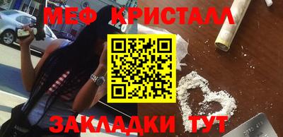кокаин перу Гагарин