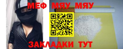 кокаин премиум Балаково