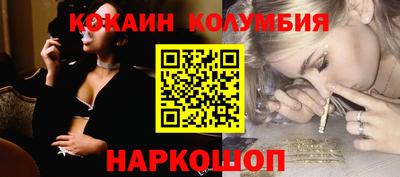 соль курить ск Балашиха