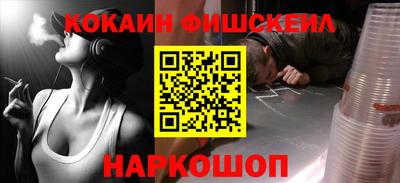 кокаин перу Гагарин
