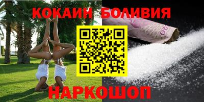 кокаин перу Гагарин