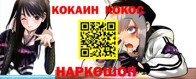 соль курить ск Балашиха